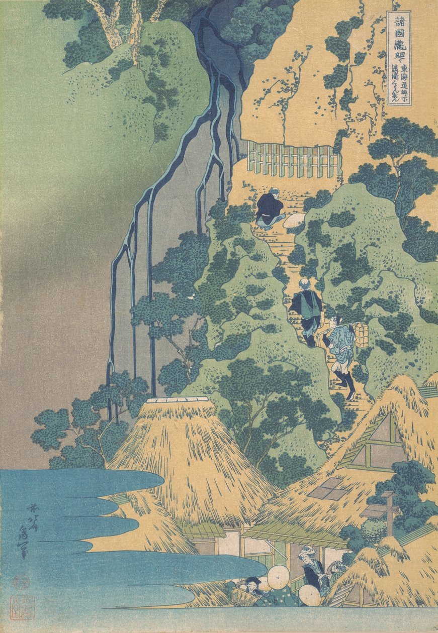 Kiyotaki Kannon vattenfall vid Sakanoshita Sakanoshita Sakanoshita Kiyotaki. . . , mygga. 1832. av Katsushika Hokusai