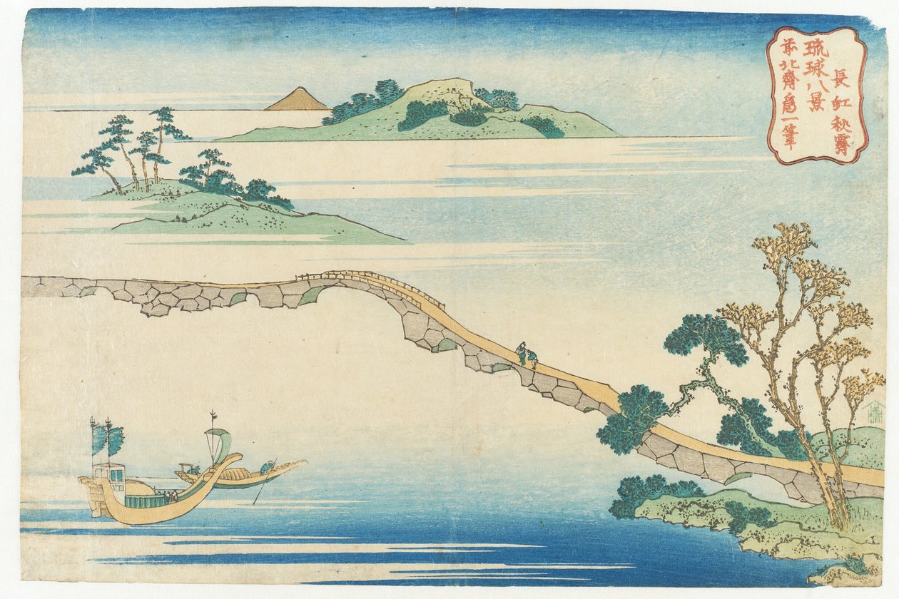 Klart höstväder i Chōkō ur serien »Åtta vyer från Ryūkyū« | av Katsushika Hokusai