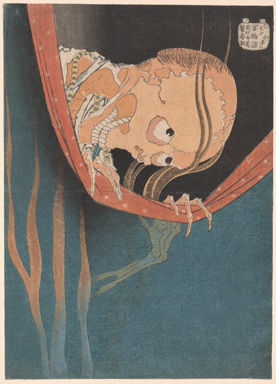 Kohada Koheiji, från serien "Ridge minutes dre d G assistant tes (Hundred stories)" av Katsushika Hokusai