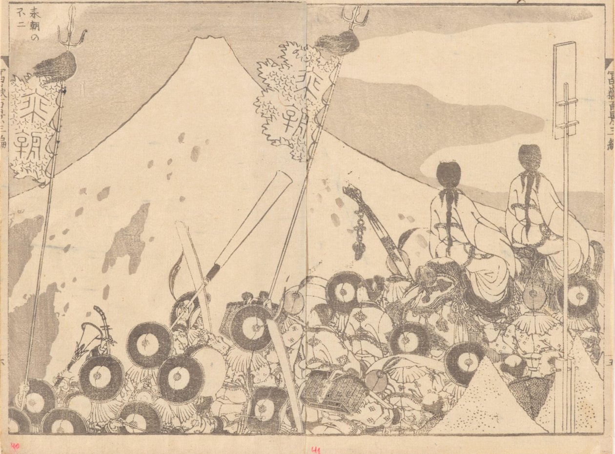 Soldater för Fujé av Katsushika Hokusai