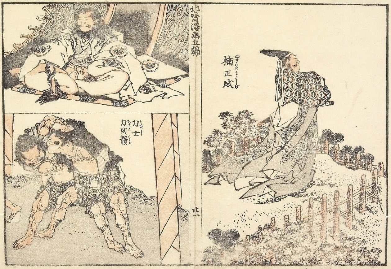 Kamferträdet Masanari plan d W mindre stenar, 1816 av Katsushika Hokusai