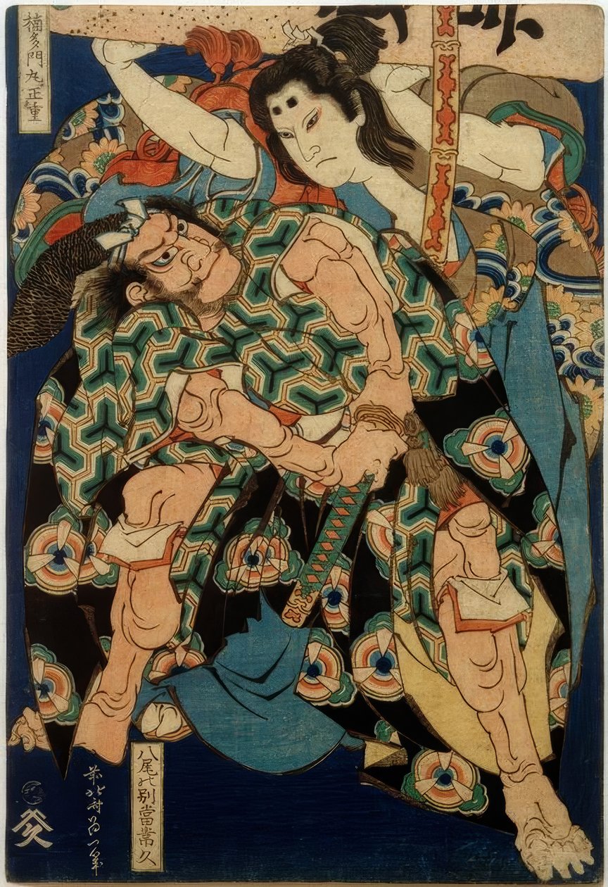 Kusunoki Tamonmaru Masashige und Yao ingen bet tô Tsunehisa av Katsushika Hokusai