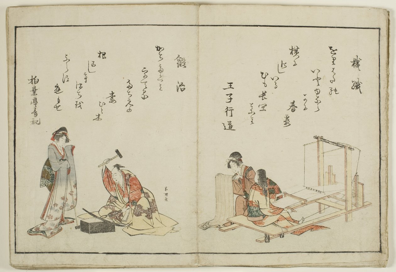 Kyoka Ehon Shokunin Kagami av Katsushika Hokusai