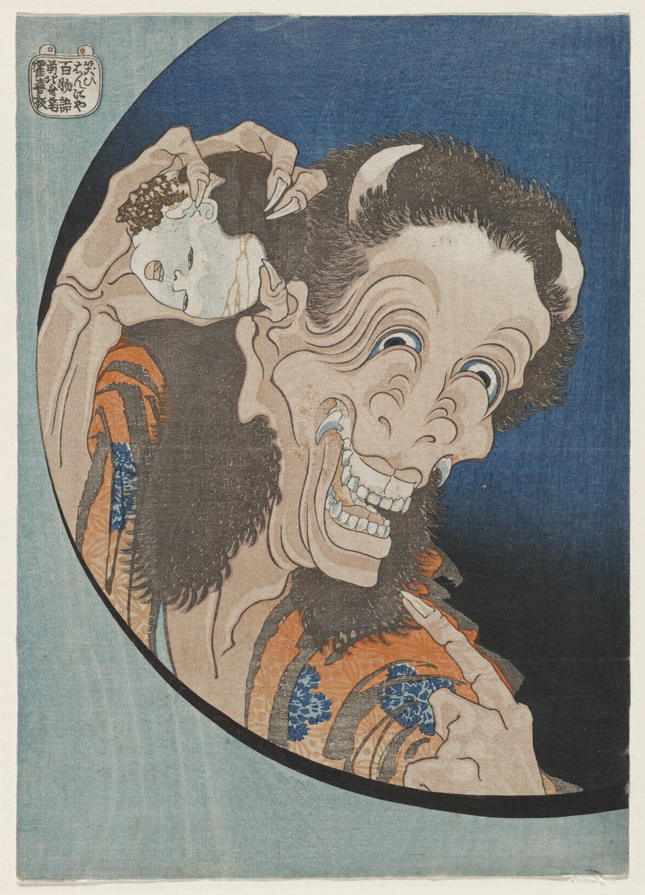Skrattande demoninna, ca 1831-32 (träsnitt i färg) av Katsushika Hokusai