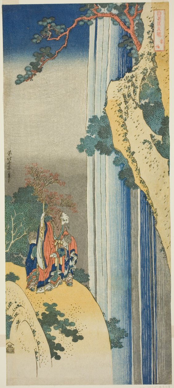 Li Bai (japanska: Ri Haku), från serien "A True Mirror of Japanese and Chinese Poems (Shiika shashin kyo)" av Katsushika Hokusai