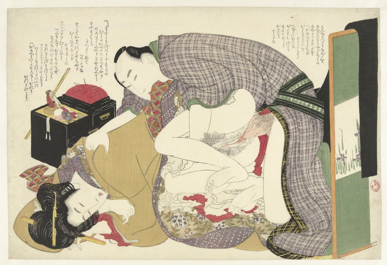 swedish av Katsushika Hokusai
