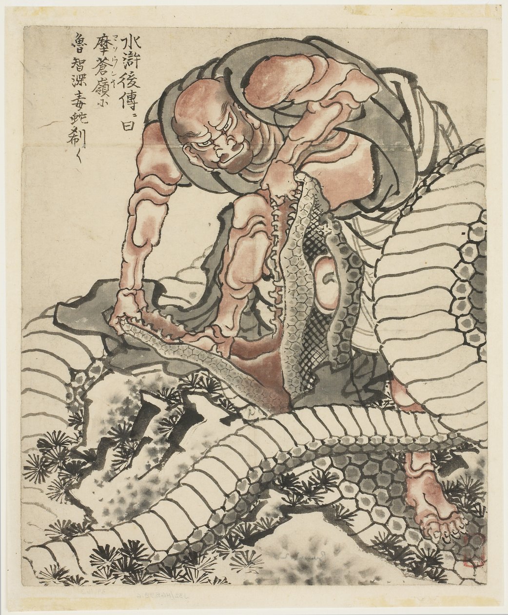 Lo-Chishin slåss mot ormen (illustration från Suikoden), c.1815-49 (bläck på papper) av Katsushika Hokusai