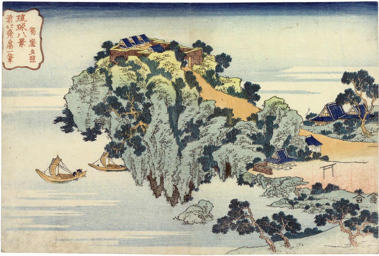 Kvällsscen i Jungai, från serien Eight views of the Ryukyu Islands (Jungai sekisho) - Tryck av Katsushika Hokusai (1760-1849), japansk konst av Katsushika Hokusai