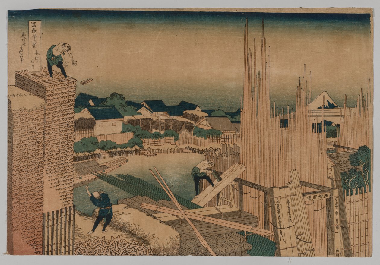 Brädgård av Katsushika Hokusai