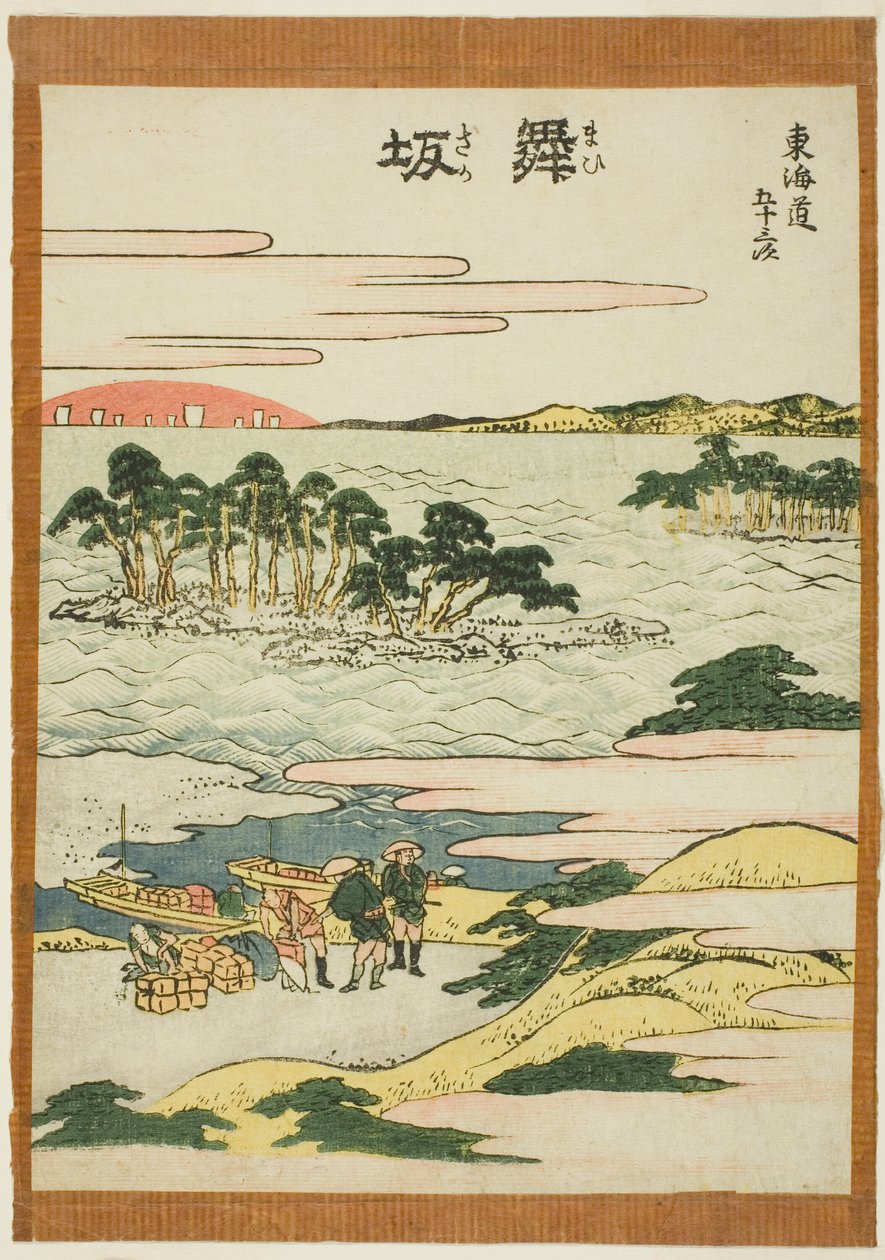 swedish av Katsushika Hokusai