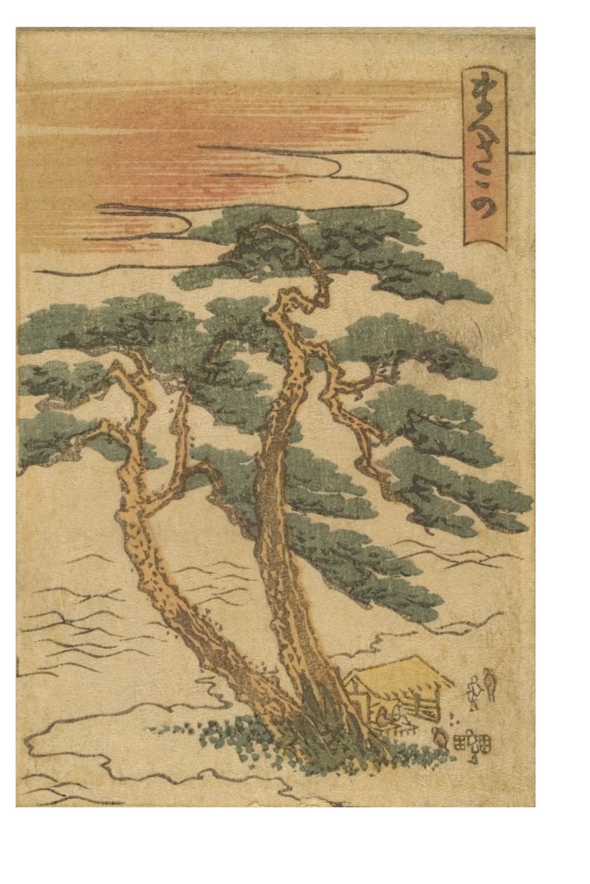 Maisaka station från serien 53 Stations of the Tokaido Printed in Color av Katsushika Hokusai