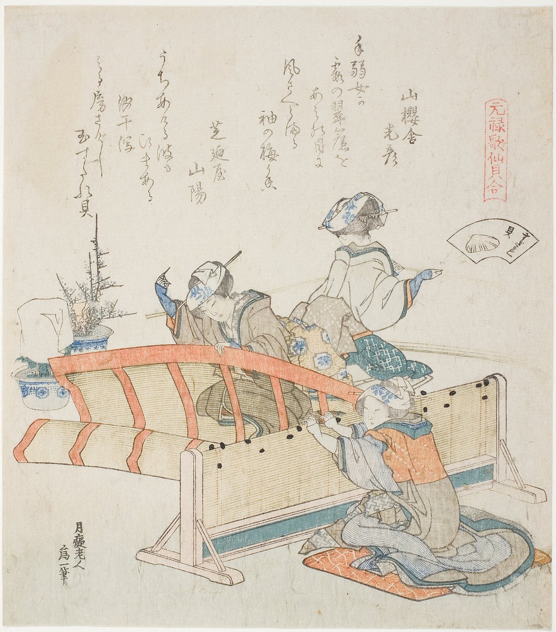 Making Bamboo Blinds, illustration för The Bamboo-Blind Shell (Sudare-gai), från serien "A Matching Game with Genroku-period Poem Shells (Genroku kasen kai awase)" av Katsushika Hokusai