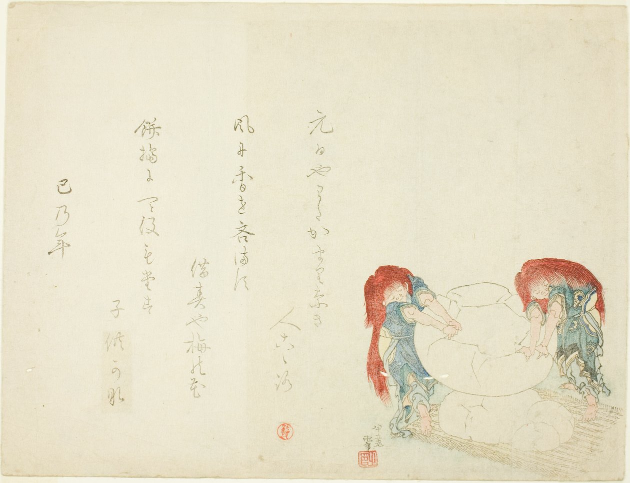 Tillverkning av mochi av Katsushika Hokusai