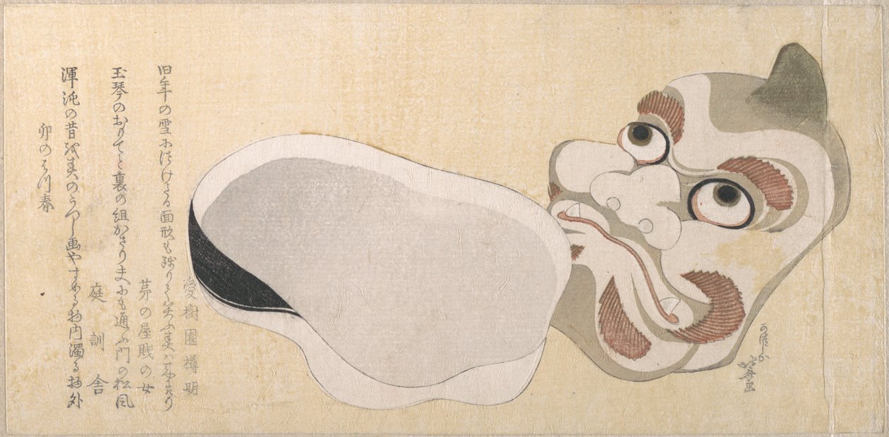 Masker föreställande Oni (demon) och Uzume (lyckans gudinna) av Katsushika Hokusai