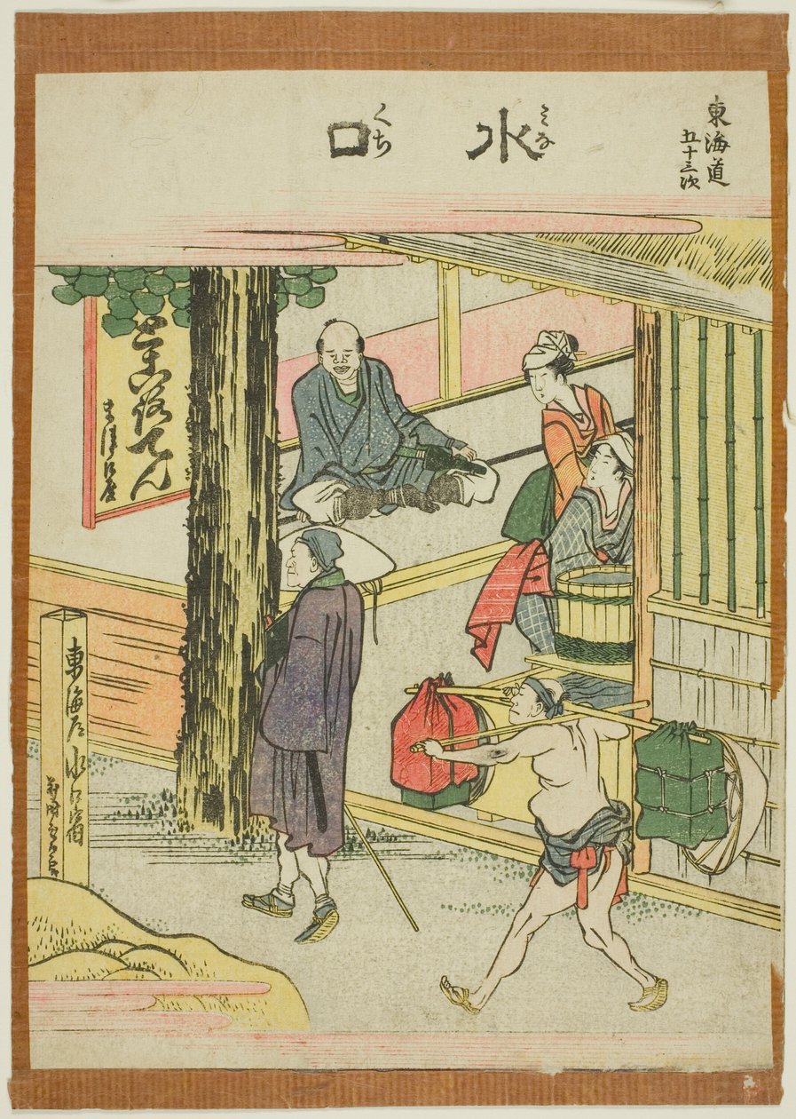 Minakuchi, från seriens "Fifty-three S tachi sound s of the city degree (urban degree main mountain next)" av Katsushika Hokusai