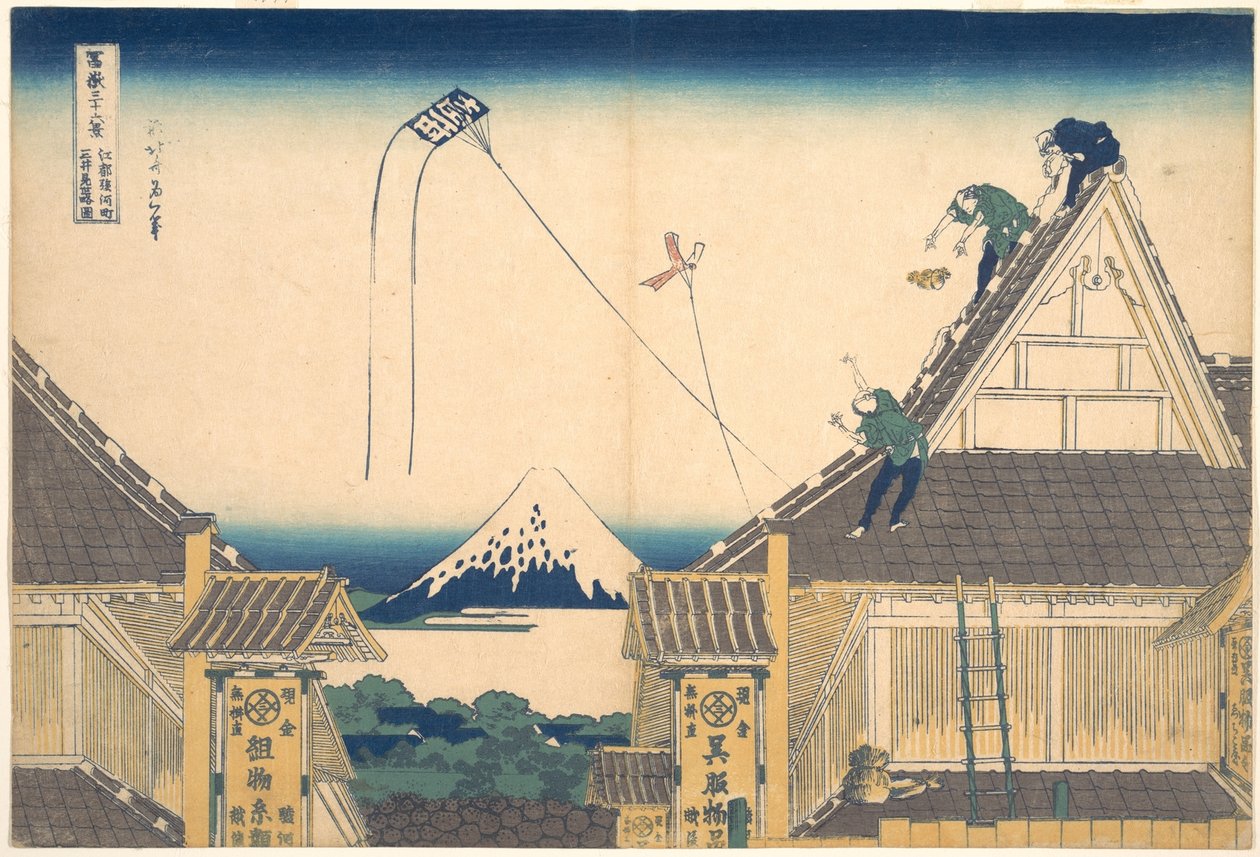 Mitsui-butiken i Surugachō i Edo (Edo Surugachō Mitsui mise ryaku zu), ur serien ”De trettiosex vyerna av berget Fuji” (Fugaku sanjūrokkei) av Katsushika Hokusai