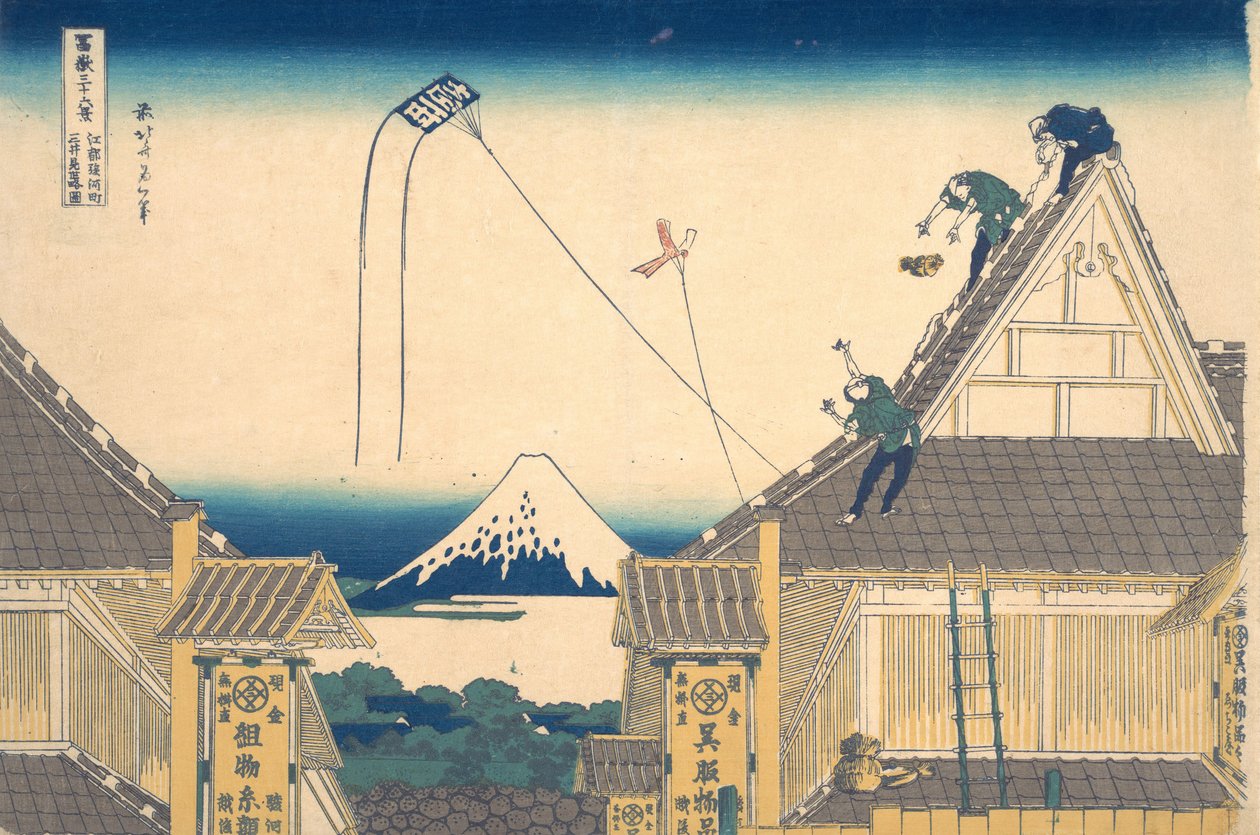 Mitsui butik . . , mygga. 1830-32. av Katsushika Hokusai