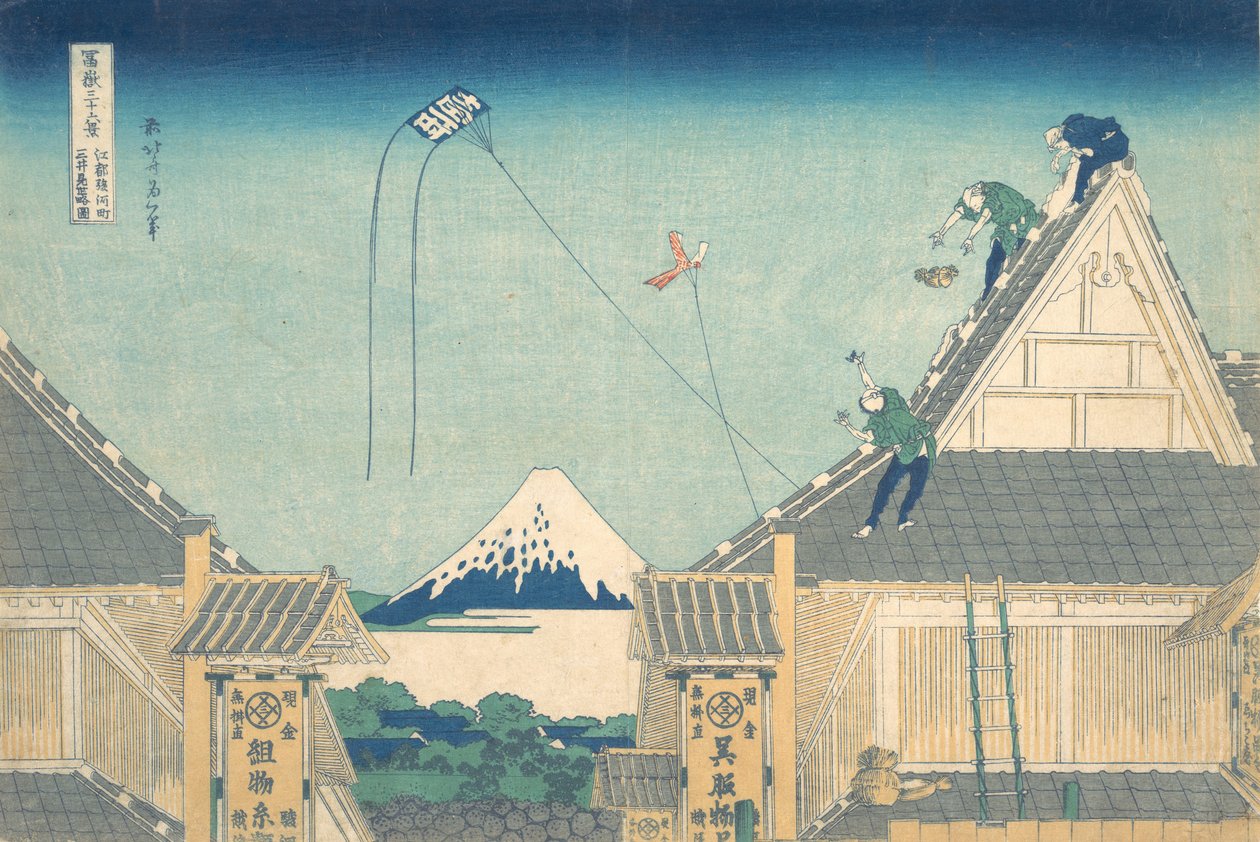 Mitsui butik . . , mygga. 1830-32. av Katsushika Hokusai