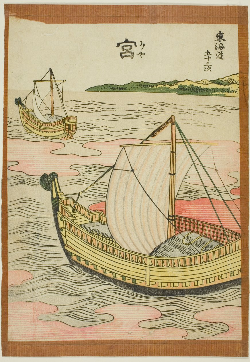 swedish av Katsushika Hokusai