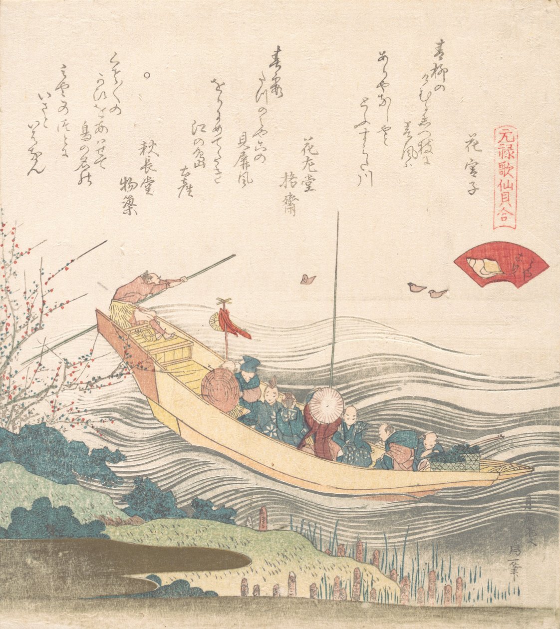 Miyako Shell, troligen 1821. av Katsushika Hokusai
