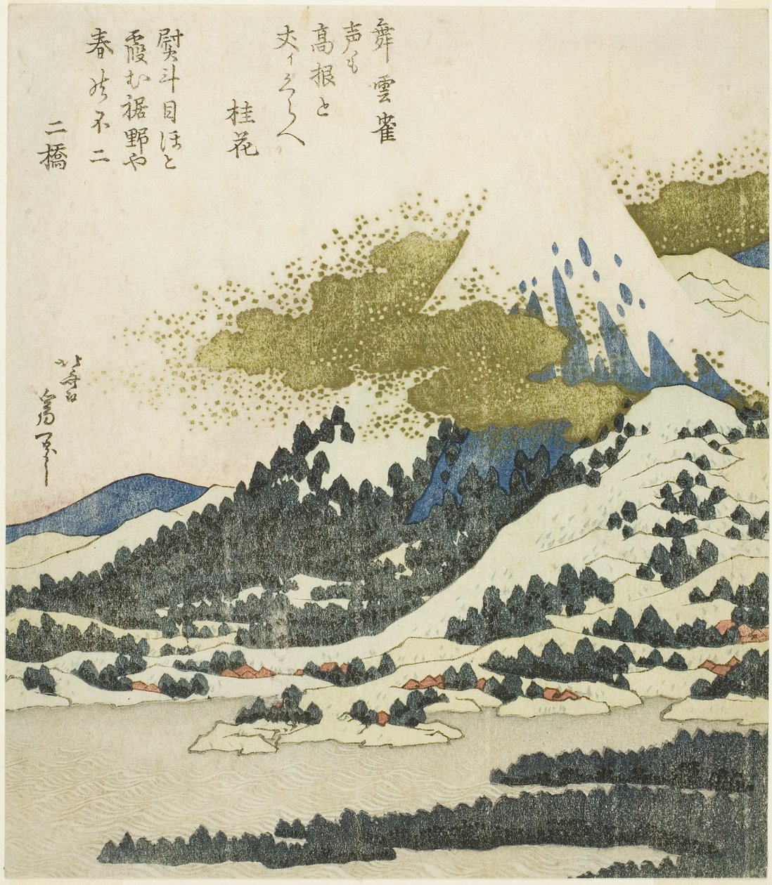 Mount Fuji från Lake Ashi i Hakone av Katsushika Hokusai