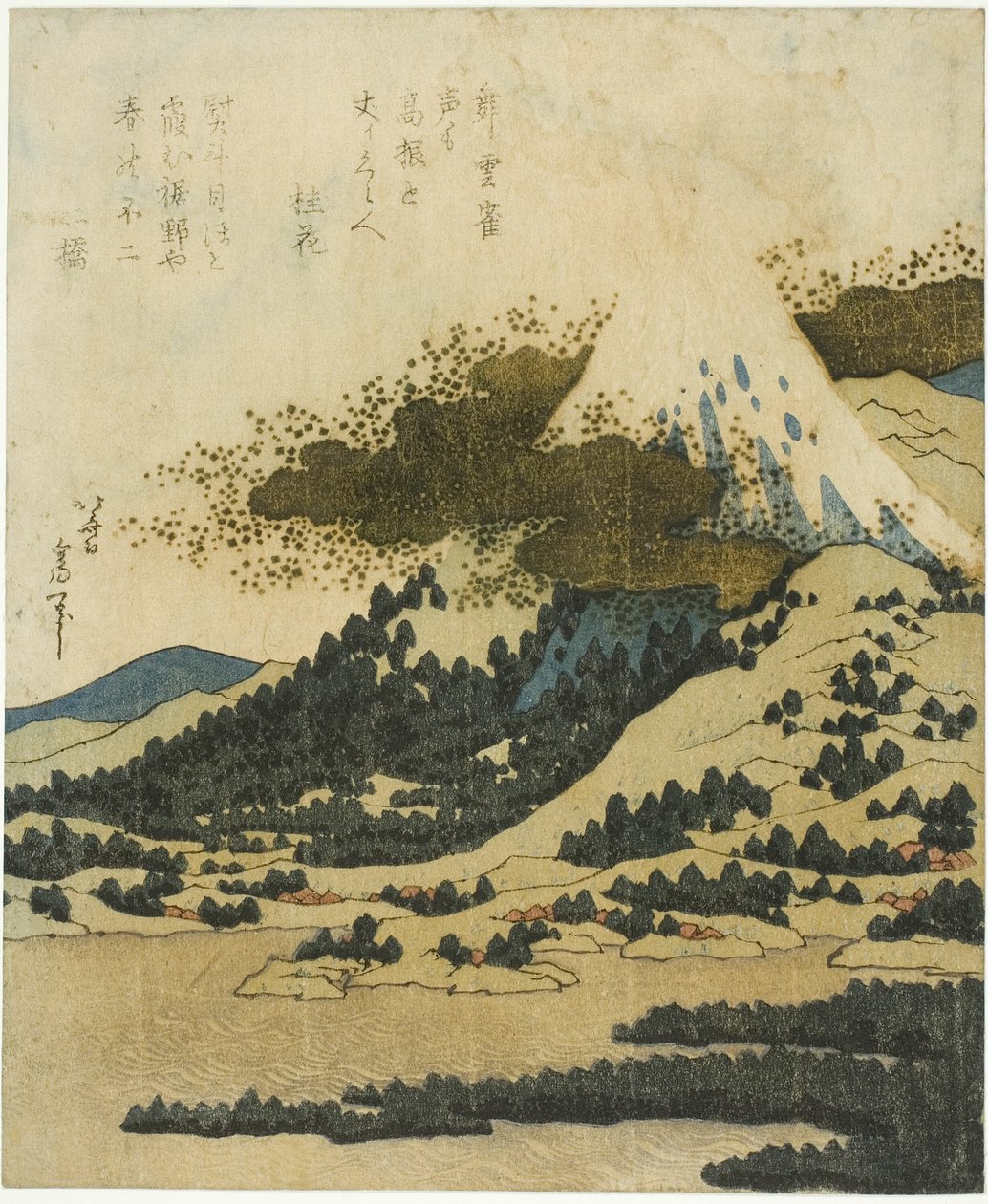 Mount Fuji från Lake Ashi i Hakone av Katsushika Hokusai