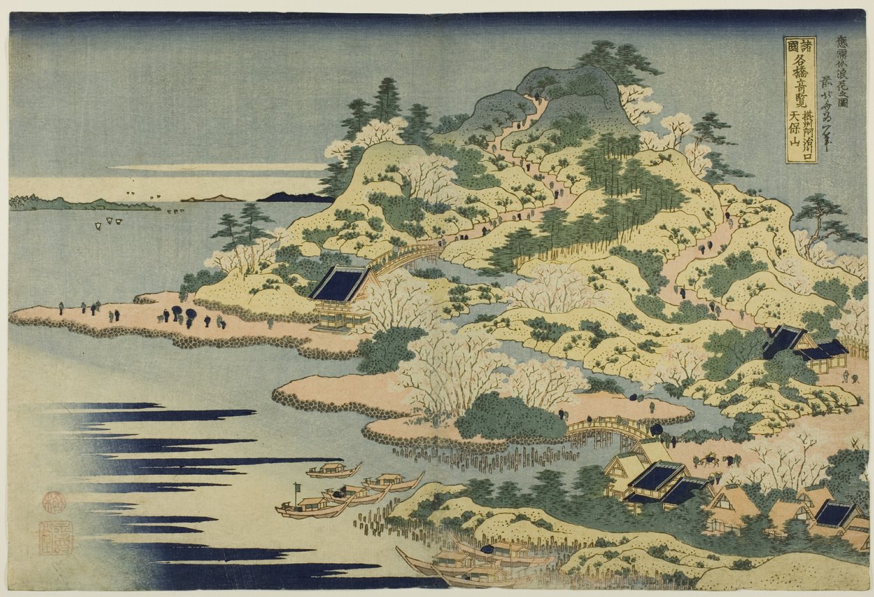 Mount Tenpo vid Aji-flodens mynning i Settsu-provinsen (Sesshu Ajikawaguchi Tenpozan), från serien "Ovanliga vyer av berömda broar i olika provinser (Shokoku meikyo kiran)" av Katsushika Hokusai