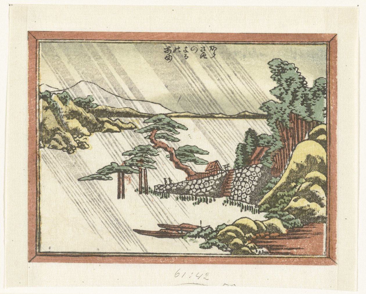 Regn över natten vid Karasaki Karasaki no yoru no ame (titel på objekt) Graverade åtta vyer av Omi-provinsen (serietitel) Doban Omi hakkei (serietitel) av Katsushika Hokusai