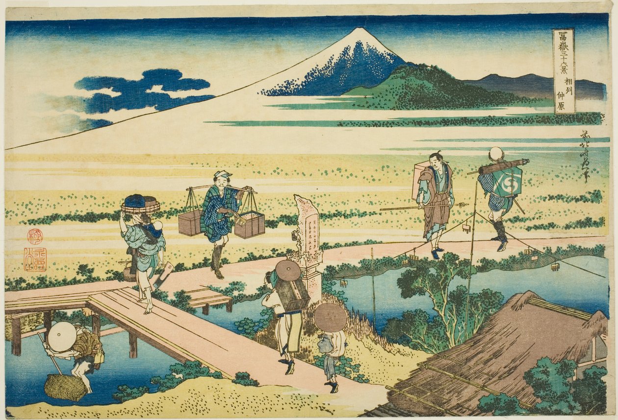 Kazu Nakahara Sagami P Rovinse (oraffinerad sake Nakahara), från serien `` Mr. Tyrty x View of Mount Fuji (Fugaku Usaju Rokukei) 