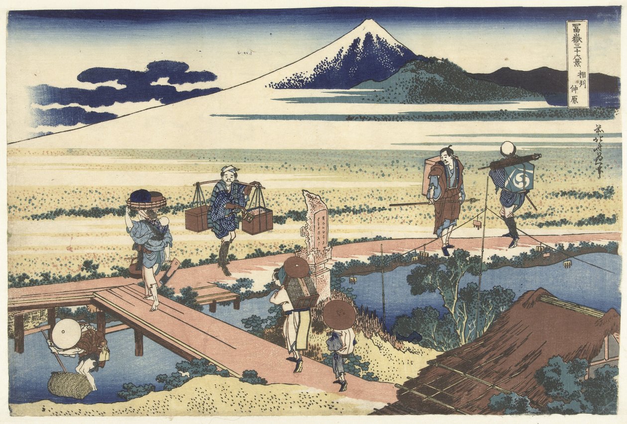 Nakahara i Sagami län Soshu Nakahara (titel på objekt) 36 vyer av berget Fuji (serietitel) Fugaku sanjurokkei (serietitel på objekt) av Katsushika Hokusai