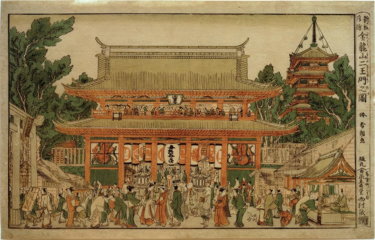Nyflyttad perspektivbild: The Gate of the Kings of Heaven vid Kinryuzan-templet av Katsushika Hokusai