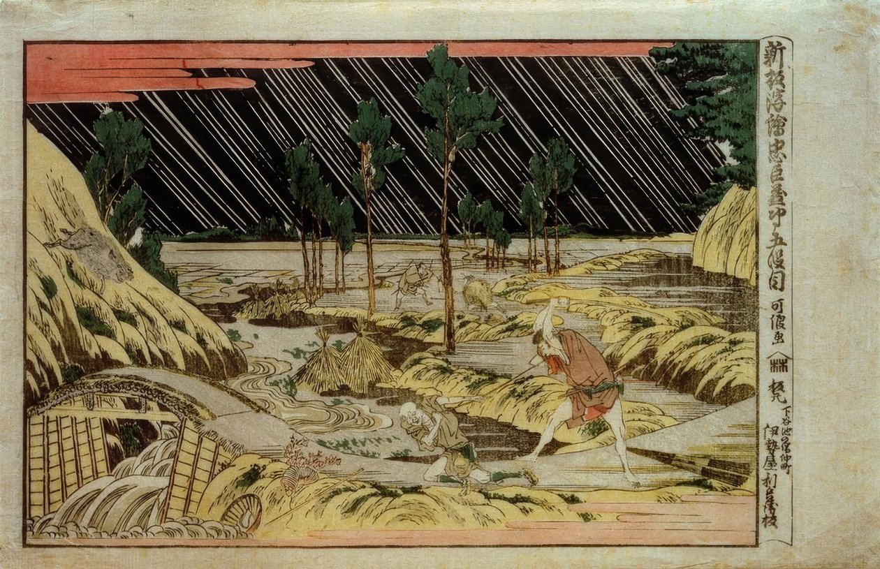 Nyligen flyttad perspektivbild från Chushingura, femte akten av Katsushika Hokusai