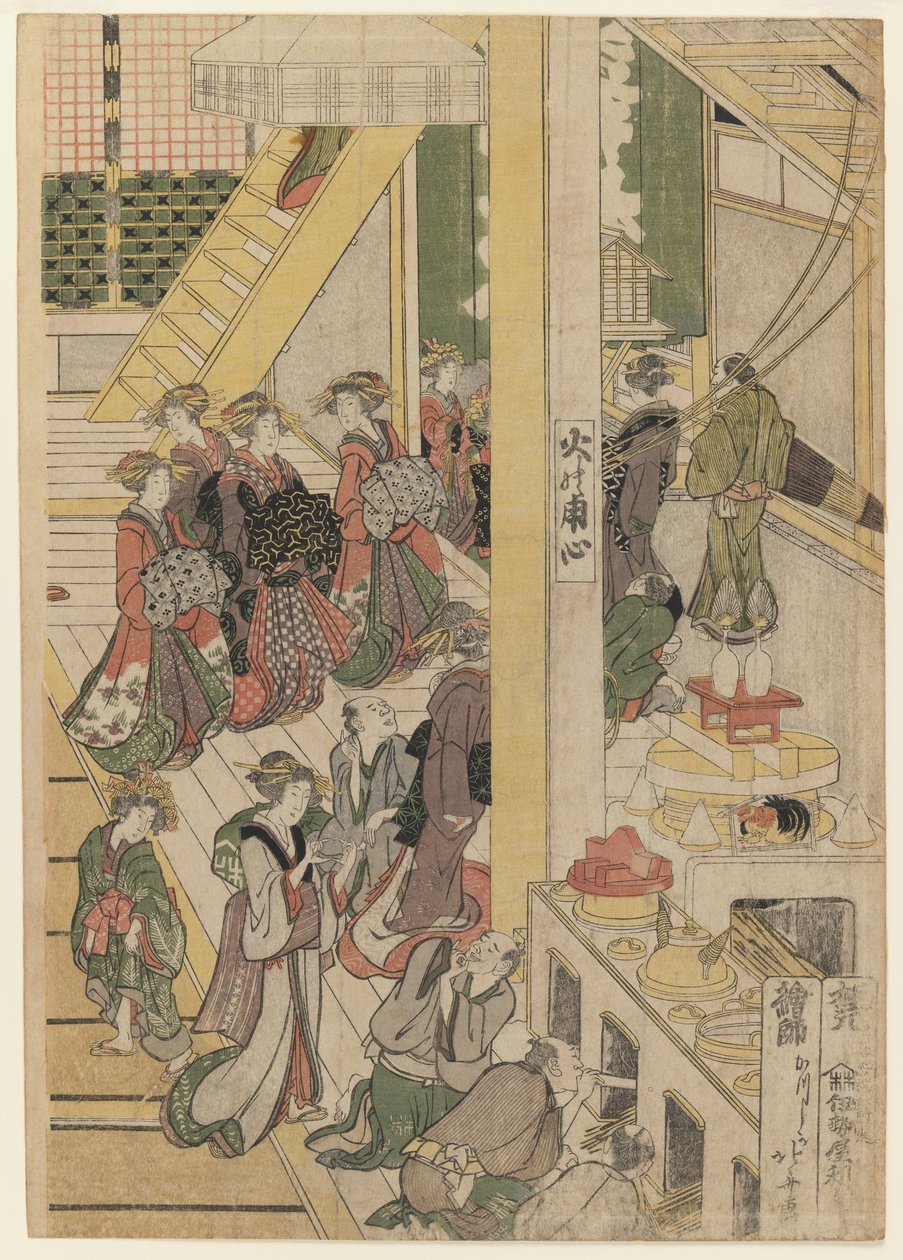 Nyårsdagen på Teahouse Ogi-ya. c.1810 (träblock i färg) (för set se 277795-277796 & 277798) av Katsushika Hokusai