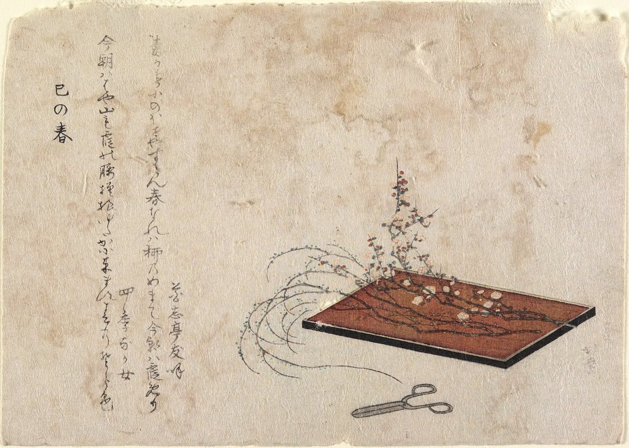 Nyårsdagen av ormens år av Katsushika Hokusai