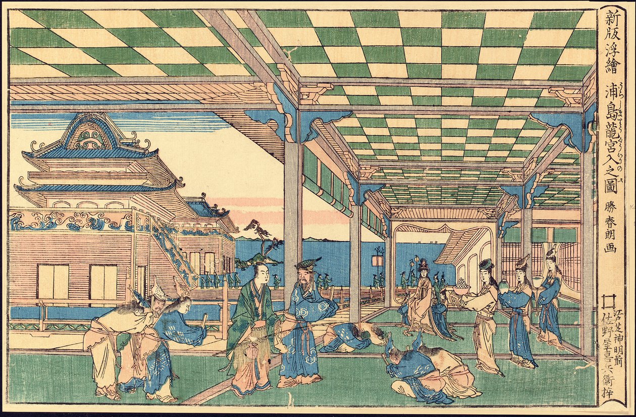 Nypublicerad perspektivbild: Urashima Entering the Dragon Palace av Katsushika Hokusai