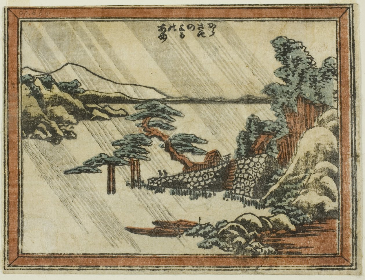 Night Line Karasaki (Karasaki no Yoru no Ame) av Katsushika Hokusai