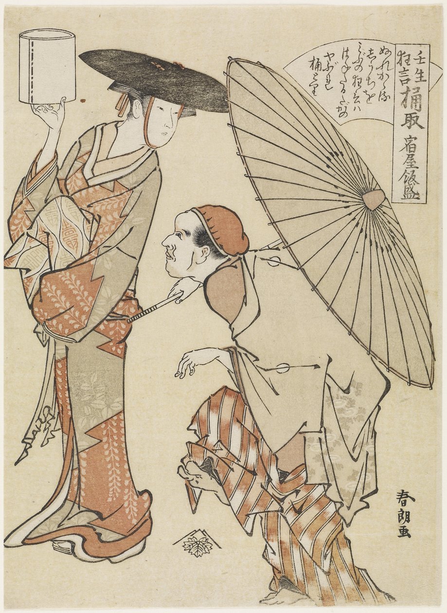 Erbjuder hinkar med vatten, c. 1790 av Katsushika Hokusai