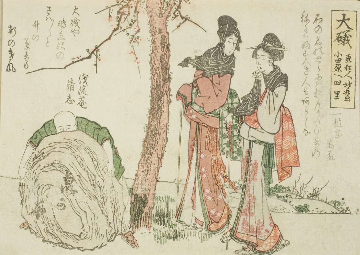 Oiso, från en titellös serie av de femtiotre stationerna i Tokaido av Katsushika Hokusai