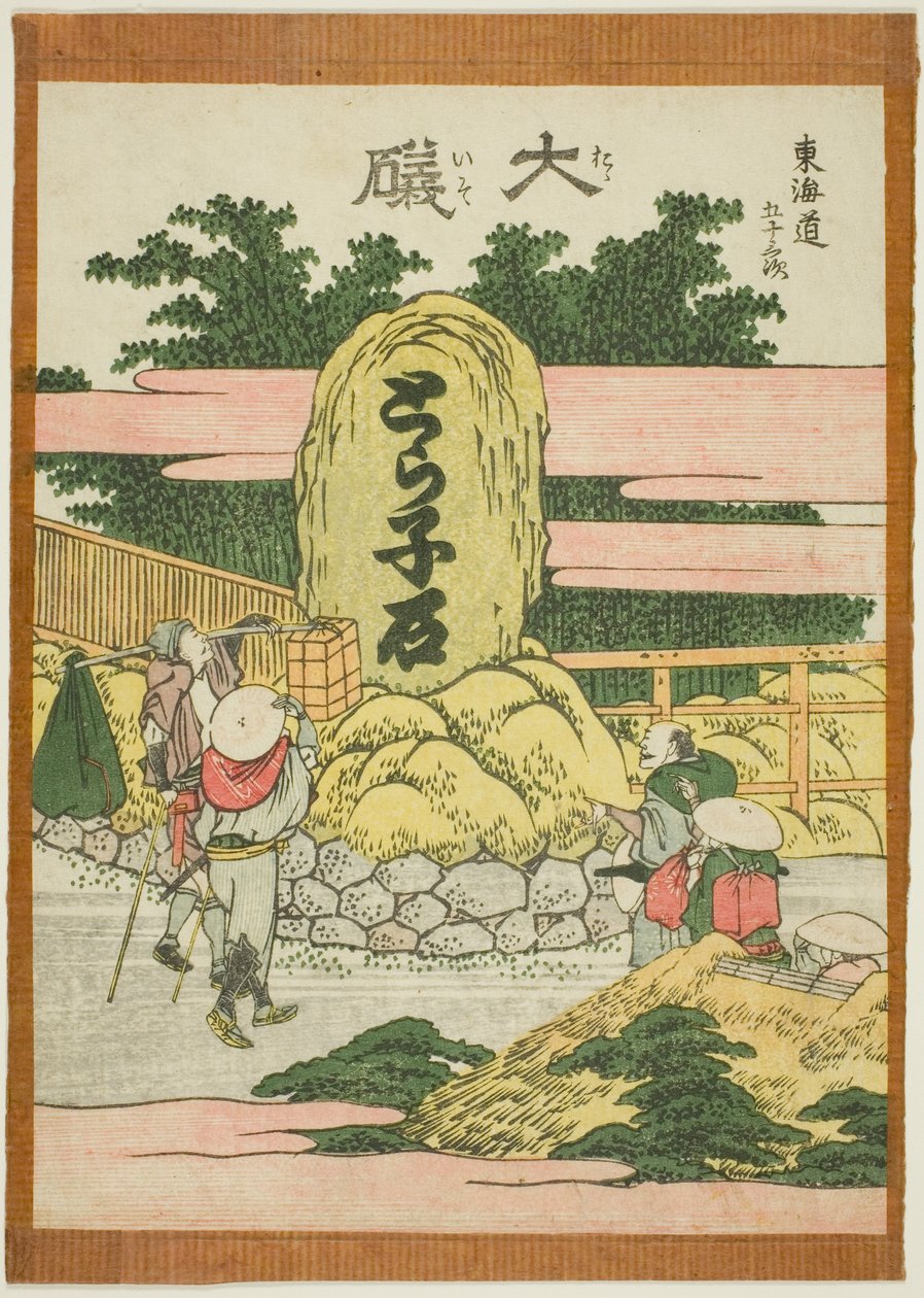 Oiso, från serien "Fifty-three Stations of the Tokaido (Tokaido gojusan tsugi)" av Katsushika Hokusai