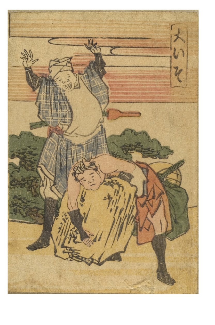 Oiso station från serien 53 Stations of the Tokaido Printed in Color av Katsushika Hokusai