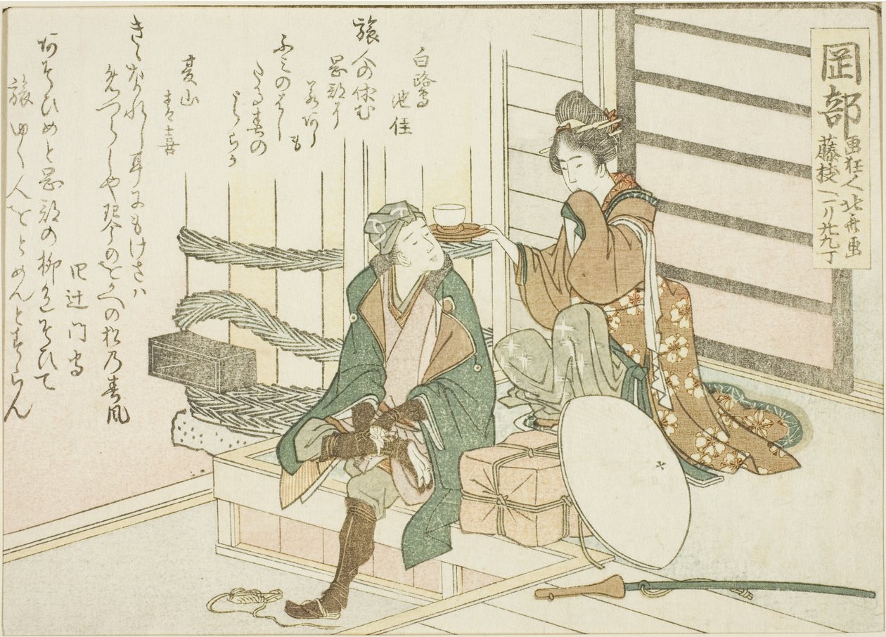 Okabe, från en titellös serie av de femtiotre stationerna i Tokaido av Katsushika Hokusai