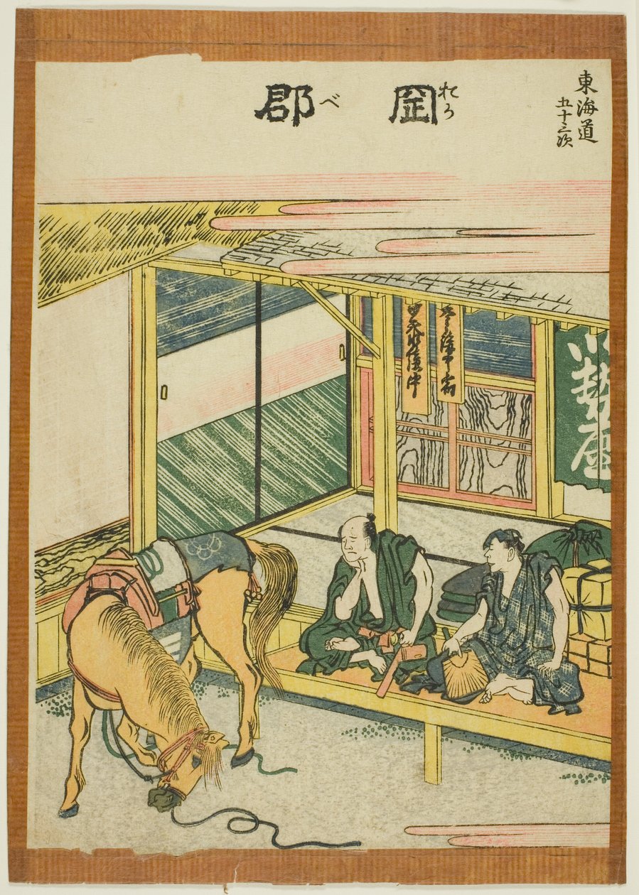 swedish av Katsushika Hokusai