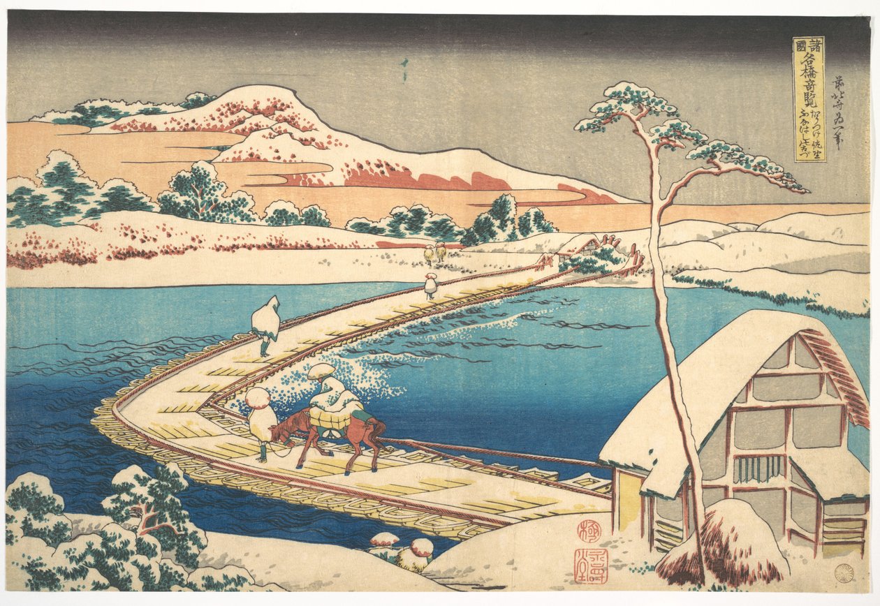 Gammal vy över båtbron vid Sano i provinsen Kōzuke (Kōzuke Sano funabashi no kozu), ur serien ”Anmärkningsvärda vyer över broar i olika provinser” (Shokoku meikyō kiran) av Katsushika Hokusai