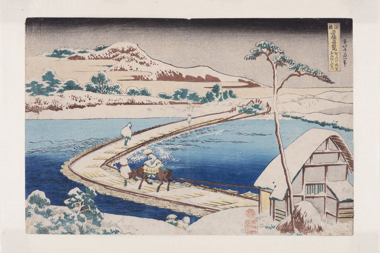 Gammal utsikt över pontonbron vid Sano i K?zuke-provinsen (K?zuke Sano funabashi no kozu) (träblock i färg) av Katsushika Hokusai