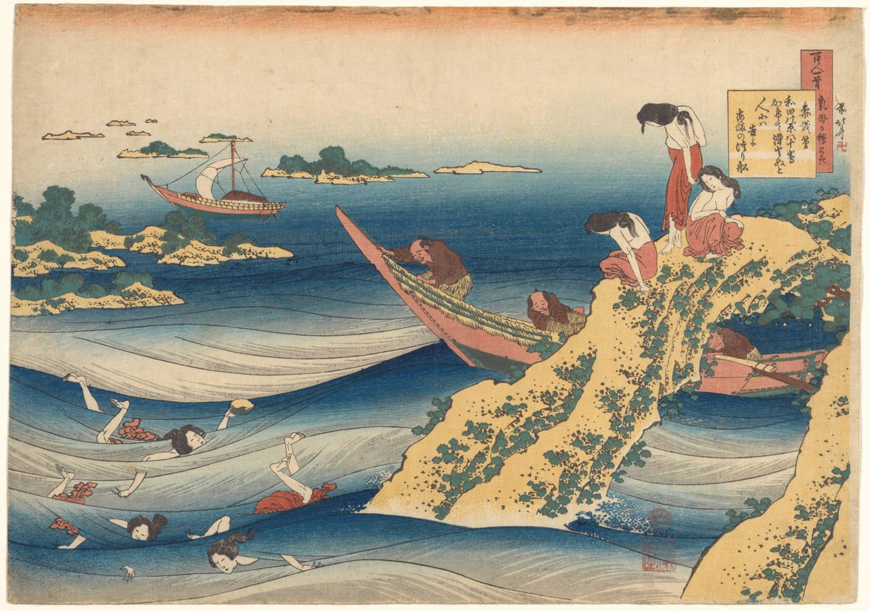 Hundra dikter förklarade av våtsköterskan (serietitel på objekt) av Katsushika Hokusai