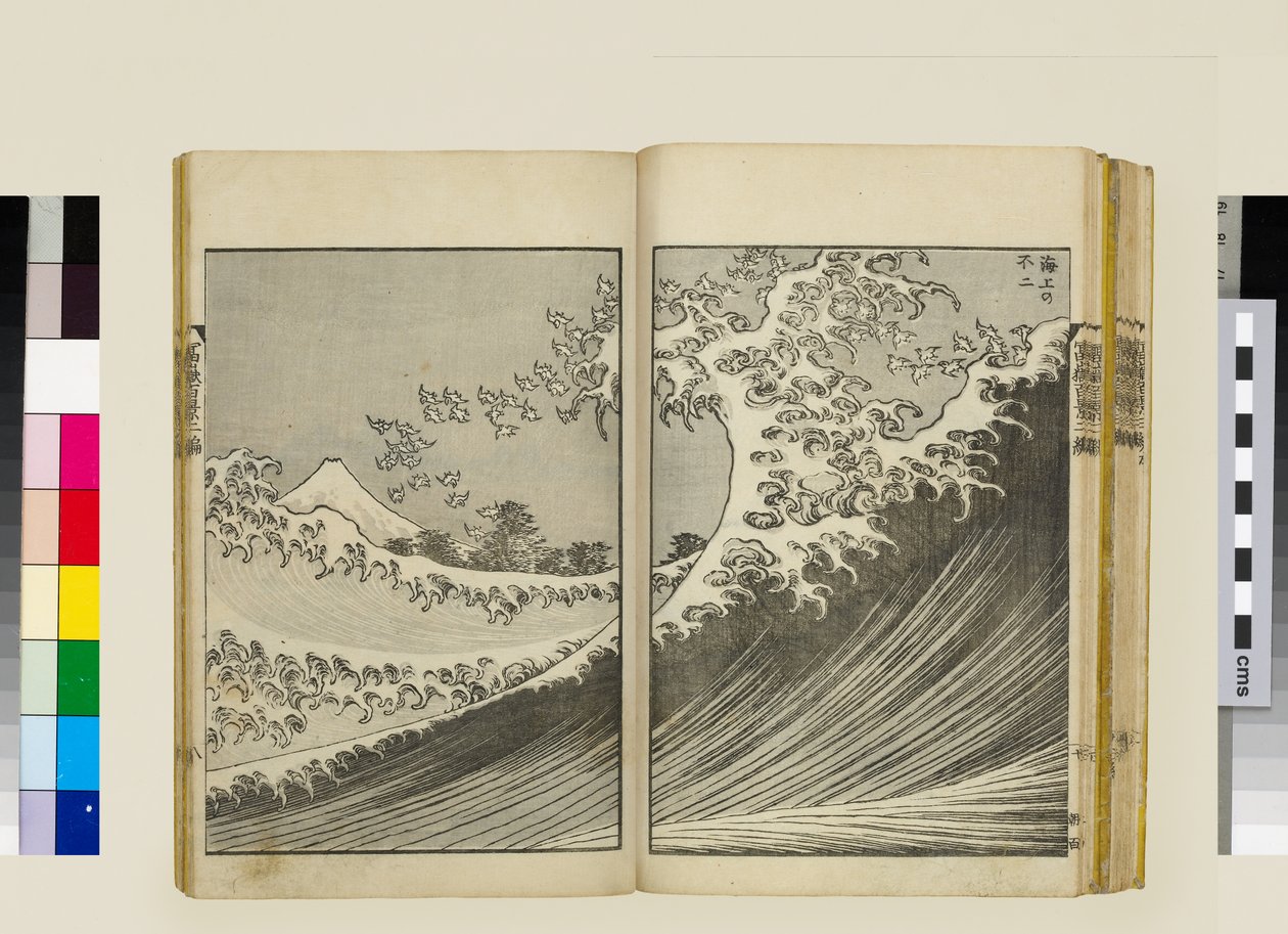 Hundra vyer av berget Fuji (vol. 2) av Katsushika Hokusai
