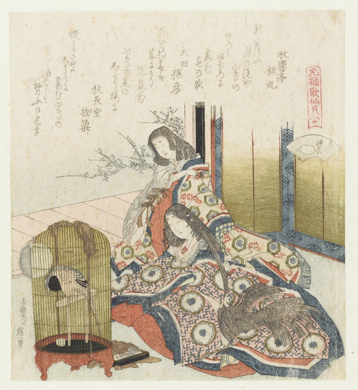 Öppet skal Katatsugai En jämförelse av Genroku-dikter och skal (serietitel) Genroku kasen kaiawase (serietitel på objekt) av Katsushika Hokusai
