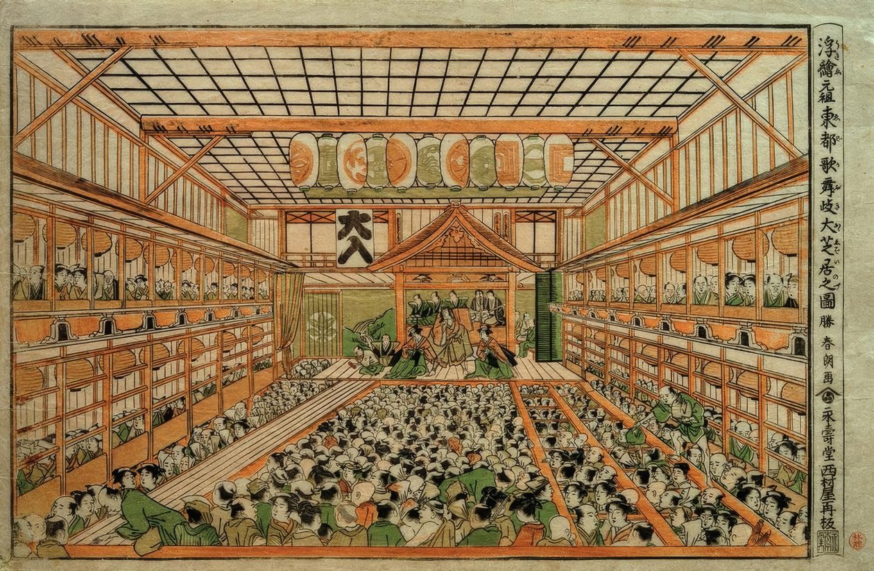Original-perspektivbild av den stora Kabuki-teatern i Edo av Katsushika Hokusai