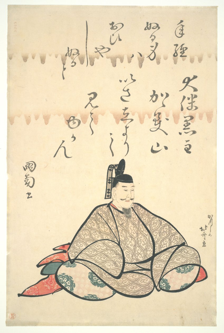 Ōtomo no Kuronushi, ur serien ”Porträtt av sex poeter” av Katsushika Hokusai