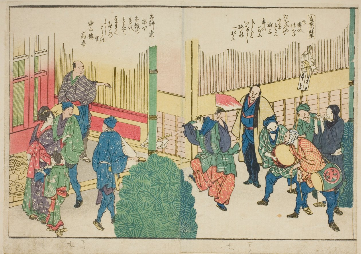 Sidor från den illustrerade boken "Panoramautsikt längs stranden av Sumidafloden (Ehon Sumidagawa ryogan ichiran)" av Katsushika Hokusai